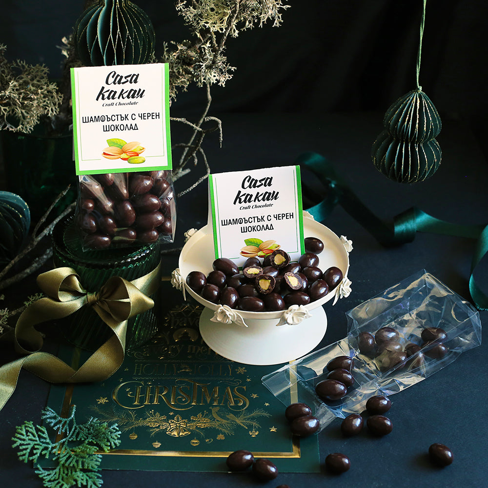 Шоколадови Дражета - Шамфъстък с Черен Шоколад