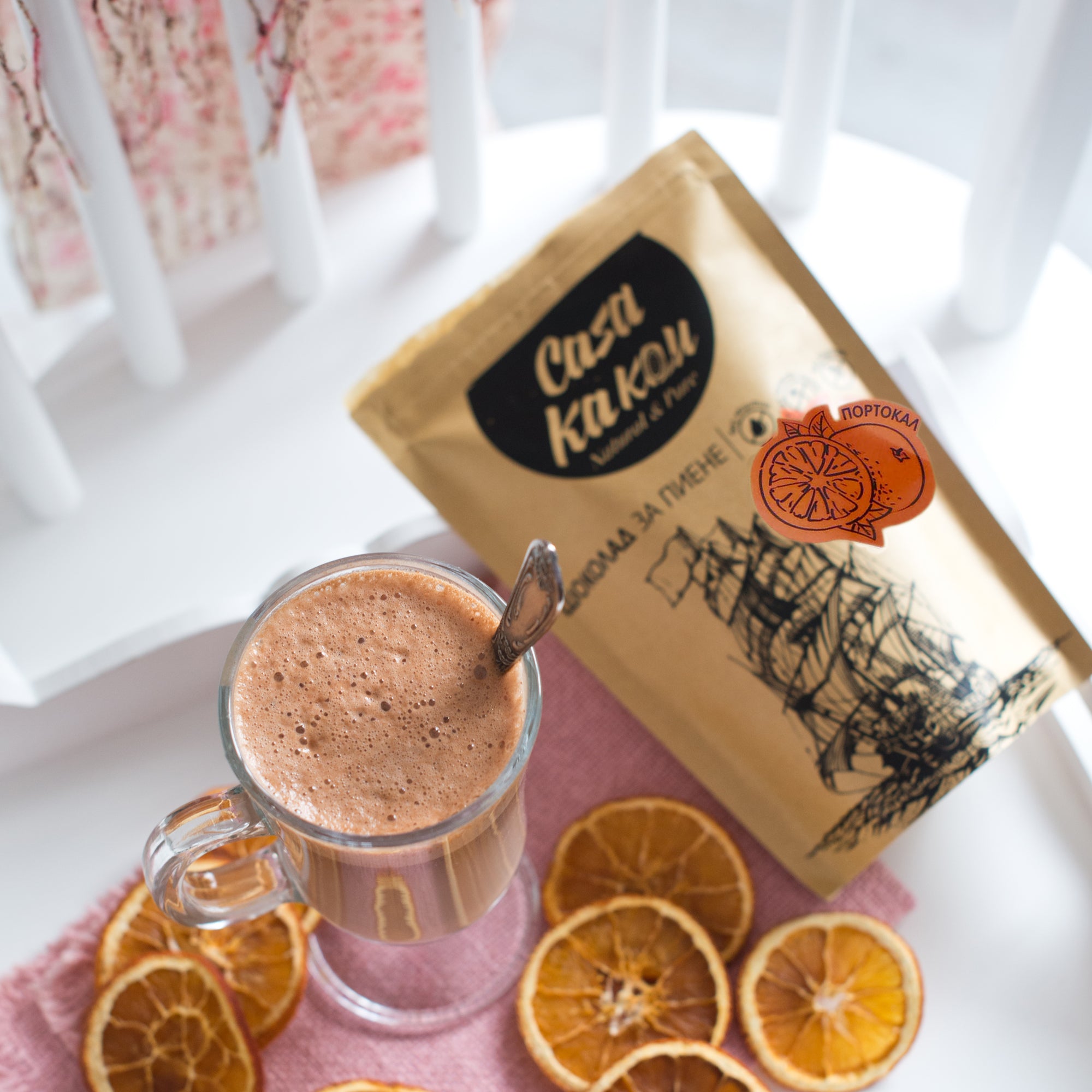 Шоколад за пиене с портокал 70%